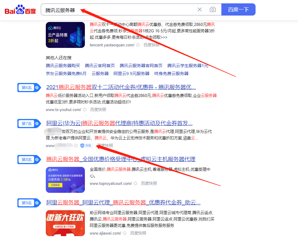 企業(yè)百家號(hào)藍(lán)v認(rèn)證有效果嗎？